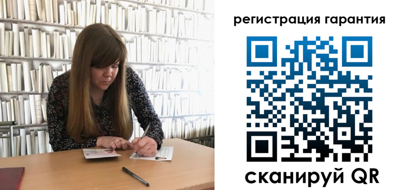 временная регистрация купить в Сосновке